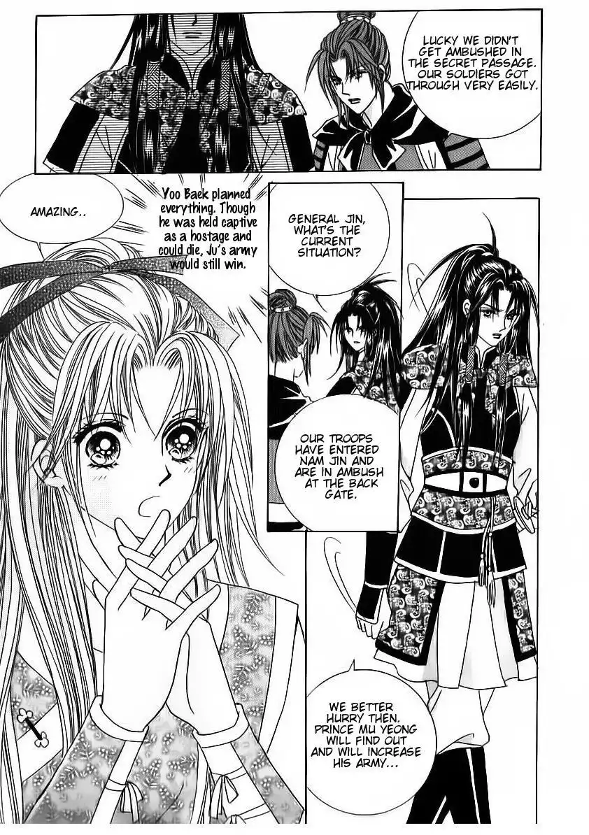 Crazy Girl Shin Bia Chapter 83 15